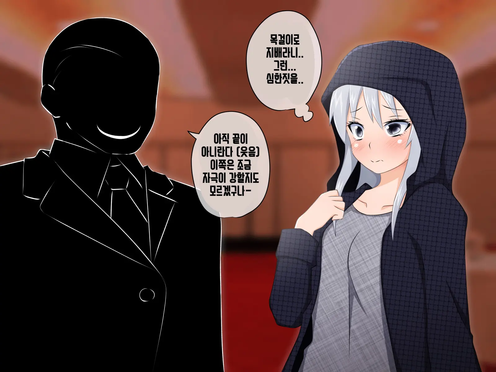 Kemomimi Ni Jinken Wa Naku Narimashita | 케모미미 짐승귀의 인권은 없어졌습니다